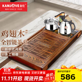金灶（KAMJOVE）全自动上水功夫茶具套装 茶道泡茶壶 鸡翅木茶盘套装茶台R-350A 搭配泡茶壶K9
