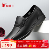 蜘蛛王男士商务皮鞋牛皮春秋通勤爸爸鞋一脚蹬休闲男鞋 22385 黑色 40