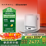 云鲸【国家补贴】扫地机器人J5Max智能扫拖一体洗地机器人 扫拖一体自动清洗全自动家用擦地机 水箱版