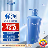水之密语（AQUAIR）净润臻养护发素600ml滋养保湿修护改善干枯男女士热门商品
