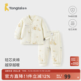 童泰宝宝套装秋冬纯棉夹棉婴儿衣服男女童加厚上衣裤子TS53D294-DS 黄色 73