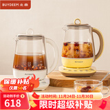 北鼎（Buydeem）养生壶 全自动温泡银耳壶 玻璃恒温家用养生花茶壶 大容量煮茶器煮茶壶 送礼好物礼物 【K118】鹅仔黄|温泡|银耳|多功能 1.5L
