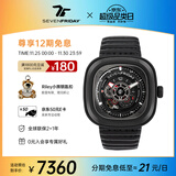 SEVENFRIDAY七个星期五P系列方形大表盘潮流自动机械表防水男表生日礼物 P3C/02L
