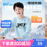 361°儿童卫衣25秋冬男女童3-14岁加绒保暖套头卫衣 蓝160