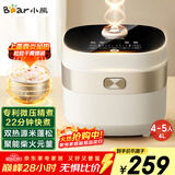 小熊（Bear）电饭煲4-5人 家用4L大容量电饭锅 柴火饭多功能智能真微压22分钟快煮米饭锅DFB-D40N1
