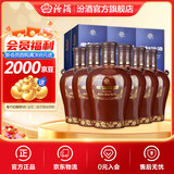 汾酒 老白汾酒 封坛15 清香型白酒  【婚事宴请】 53度 475mL 6瓶 整箱装