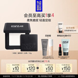 玫珂菲【成毅代言】全新轻轻白蜜粉饼0.1透明色10g 生日礼物送女友