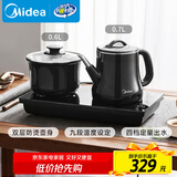 美的（Midea）自动上水电水壶煮茶器0.7L电茶炉茶台电热水壶烧水壶养生套装消毒茶具304不锈钢盘自动断电C13X