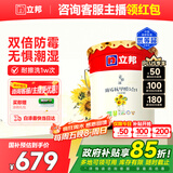 立邦乳胶漆京雅居墙漆乳胶漆油漆白漆防霉抗甲醛净味五合一18L/约25kg