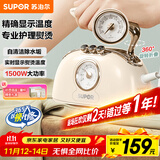 苏泊尔（SUPOR）手持挂烫机家用蒸汽电熨斗自清洁便携除菌大蒸汽大面板烫衣服旅行便携熨烫机礼品团购EGH-919A
