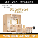 雅诗兰黛（Estee Lauder） 粉底液DW持妆粉底液油皮亲妈 控油油皮粉底液 17号色,买30ml享60ml再享泵头礼盒