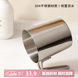 Daisy Leaf 日本不锈钢漱口杯高颜值情侣轻奢刷牙杯抗菌牙刷杯牙缸洗漱口杯