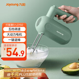 九阳（Joyoung）手持电动打蛋器 料理机 打发器 多功能家用搅拌机迷你打奶油烘焙S-LD150