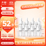 子初电蚊香液45mlx12瓶(不含器)补充液驱蚊水无香型驱蚊液基孔肯雅热