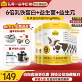 认养一头牛乳铁蛋白儿童成长奶粉700g 学生儿童全脂奶粉 儿童奶粉 6罐装【咨询无礼品价】