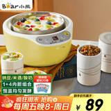 小熊（Bear） 酸奶机 家用全自动米酒机不锈钢内胆酸奶发酵 陶瓷4分杯 SNJ-B10K1