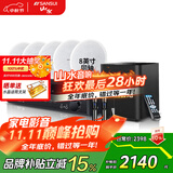 山水（SANSUI）T2 吸顶音响喇叭 5.1家庭影院音响套装 背景音乐客厅 吊顶喇叭 音箱功放家用 T3【900W功放+8吋喇叭*5+8吋炮+话筒】