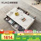 顾家家居（KUKA） 现代简约岩板茶几电视柜茶桌小户型茶几轻奢方形高脚茶几 7073 升级款茶几