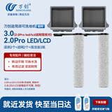 万创 适用添可洗地机配件芙万3.0/2.0Pro LED/LCD专用地面清洁液清洁剂滚刷 磁吸款滤网滤芯耗材配件