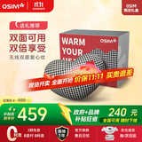 傲胜（OSIM）【限定礼盒装】腰部按摩器按摩抱枕全身颈椎腰椎按摩仪OS-2213 生日礼物实用送父母
