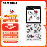 三星（SAMSUNG）Galaxy Z Flip6 原装智能主题保护壳 手机套 原厂手机壳 白色