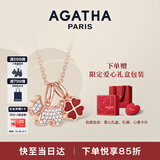 AGATHA/瑷嘉莎 轻奢四叶草小狗银项链女 生日礼物送女友老婆高级感吊坠 红色四叶草