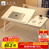 九千谷可升降床上小桌子折叠书桌笔记本电脑桌大学生宿舍学习桌板9195