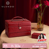 VLANDO【一键开合】高级疯马纹红色新婚结婚三金首饰盒礼盒装生日礼物