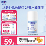 露安适（Lelch）活力倍护修护面霜50g 3-6-12-15岁 水润保湿 舒缓 敏感肌