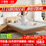 零树天然环保椰棕床垫棕垫加厚护脊可折叠约5cm厚 1.2m*1.9m YZ-07X