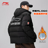 李宁（LI-NING）CBA篮球短款连帽棉服2025冬季新款男子宽松保暖防风外套棉衣
