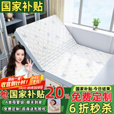 能见度榻榻米床垫定制A类母婴级儿童天然黄麻椰棕1.5*2炕折叠榈硬垫子塌 【免费精准定制】任意尺寸/形状【请咨询客服】标准款 【免费定制】任意尺寸/形状【请咨询客服】标准款