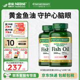自然之宝深海鱼油软胶囊 Omega-3 DHA EPA 中老年鱼油 美国原装进口 【2瓶巩固装】深海鱼油1000mg 100粒*2瓶