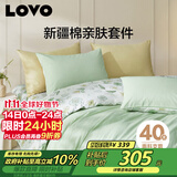 LOVO罗莱家纺 全棉四件套纯棉床笠被套枕套被罩双人220*240cm绿色