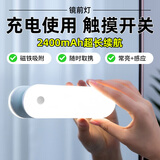 酷火充电镜前灯免打孔卫生间灯浴室化妆灯梳妆台灯壁灯led宿舍磁吸灯