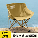 gosoo户外折叠椅露营便携式折叠凳小马扎钓鱼椅写生考研椅子野餐小凳子 卡其色-低背月亮椅-配收纳袋