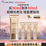 兰蔻菁纯防晒30ml养肤隔离防晒霜轻薄护肤品套装礼盒礼物生日送女友