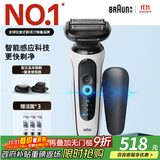 博朗5系Pro剃须刀礼盒款剃须刀电动往复式刮胡刀礼盒男士送男朋友老公生日礼物 男