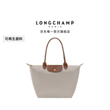 LONGCHAMP珑骧Le Pliage Original男女包大号长柄手提托特包腋下包