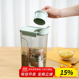 乐扣乐扣（LOCK&LOCK）量杯杂粮桶塑料密封储物罐米桶面粉五谷杂粮收纳盒3L薄荷绿