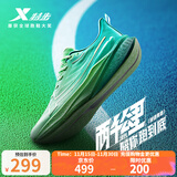 特步（XTEP）【2000公里三代】跑步鞋男两千公里3.0耐磨减震体测男士运动鞋子 诚信有氧【精灵绿/澈青蓝 42