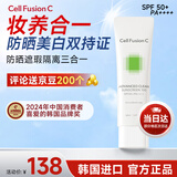 秀肤生绿色防晒50ml防晒霜素颜隔离霜遮瑕出游送女友韩国进口军训专用