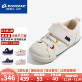 月星童鞋 日本制进口儿童帆布鞋 四季款手工制女宝宝学步鞋男童机能鞋 白色 21.5 (内长13.5cm适合脚长13cm)