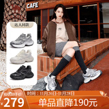 骆驼（CAMEL）【耀月】老爹鞋女潮酷撞色厚底休闲鞋 L24A255651 银色 37