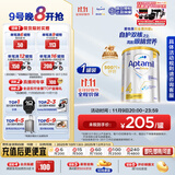 爱他美（Aptamil）白金澳洲版 儿童配方奶粉 4段(36个月以上) 900g 澳洲白金