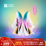 必迈新品惊碳Fly风火轮专业碳板跑鞋男女马拉松竞速PB运动支撑跑鞋 灵莲重生 39 男