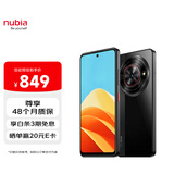 努比亚（nubia）小牛  8GB+256GB 玄采 一亿像素高清主摄 5000mAh大电池 5G拍照手机 
