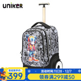 uniker初高中小学生可爬楼大轮子潮流拉杆书包旅行包女箱包男行李包送礼 X战警（T5:更大容量,不能背）