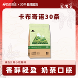 后谷 云南小粒咖啡 卡布奇诺咖啡固体饮料15g*30条 三合一速溶条装