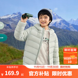 巴拉巴拉童装儿童排骨羽绒服男童女童亲子装轻薄内胆2025年新款冬装外套 粉绿-连帽-白鸭绒 清洁度1000+ 150 充绒量61g